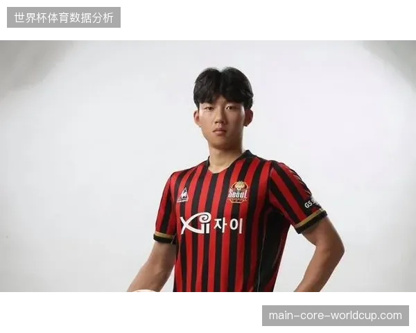 李韩汎作为中卫储备力量，有望凭借稳健的防守表现进入最终名单